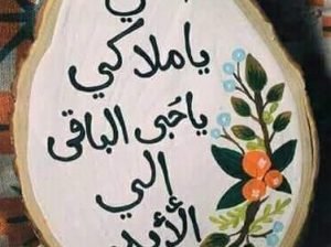 خدمة استشارية